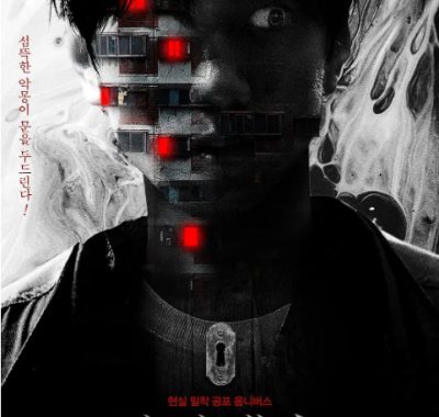 [夸克网盘]韩国电影《怪奇宅》（2021）惊悚 / 恐怖 豆瓣6.8