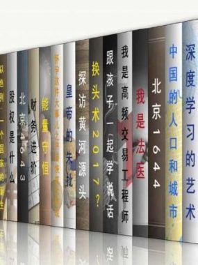 全网稀有电子书大合集 [大合集] [电子书]