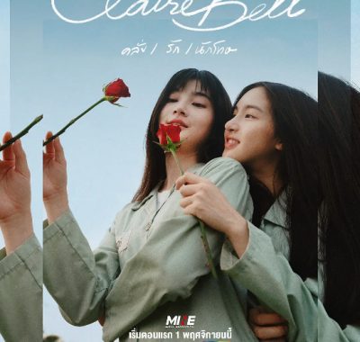 [夸克网盘][泰剧]《克莱尔和贝尔》（2025）剧情 / 同性 豆瓣9.4