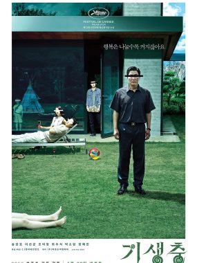 【高分电影】寄生虫 (2019)【4K蓝光原盘REMUX】【杜比视界&杜比全景声国韩双语】内封简繁特效字幕