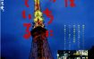 [夸克网盘]日本电影《月出何方》（1993）剧情 豆瓣7.2