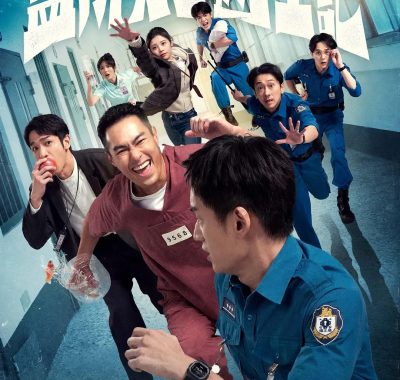 【台剧】监所男子囚生记 (2025)[更新08集][刘以豪 陈泽耀 施名帅 张轩睿]