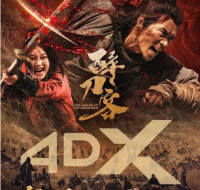 [夸克网盘]国内电影《醉刀客》（2025）剧情 / 动作 / 古装