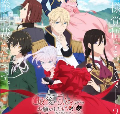 [夸克网盘][日剧]动漫《最后可以再拜托您一件事吗》（2025）豆瓣6.4