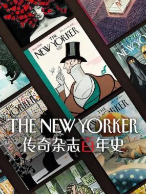 [夸克网盘]美国纪录片《纽约客：传奇杂志百年史》（2025）