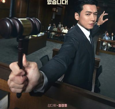【韩剧】公益律师 (2025) 首播01 郑敬淏/苏周妍 1080P内嵌官方中字