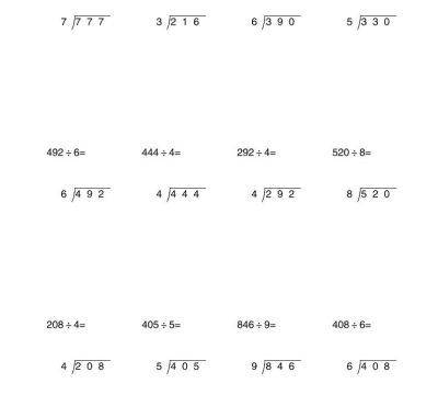 三年级下数学三位数除以一位数竖式每日一练60套