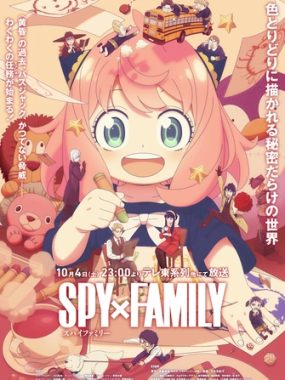 【日漫】间谍过家家 第三季(2025)【更至09集（含前作系列合集）】【1080P】【日语中字】【单集400M】【搞笑/家庭】