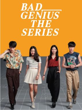 [夸克网盘][泰剧]《天才枪手(剧版)》（2020）剧情 / 悬疑 / 犯罪 豆瓣8.3