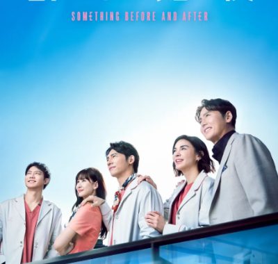 [夸克网盘][台剧]《整形过后》（2025）剧情