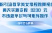 男粉引流教学美女常规跳舞视频两天实测变现1k+，不违规不封号可矩阵操作