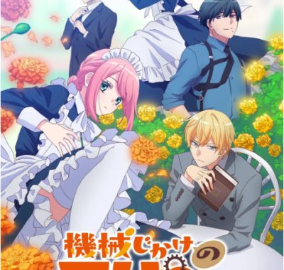 [夸克网盘][日剧]动漫《机械女仆·玛丽》（2025）