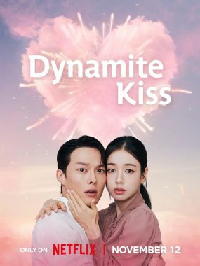 【韩剧】一吻爆炸 (2025) 更新07集1080P韩语中字【张基龙/安恩真】