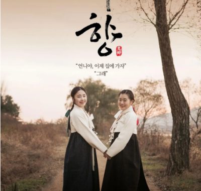 [夸克网盘][百度网盘]韩国电影《鬼乡》（2016）剧情 豆瓣7.5