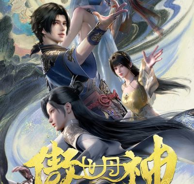 【国漫】傲世丹神 (2025) [更至3集][WEB-4K] [国语中字]