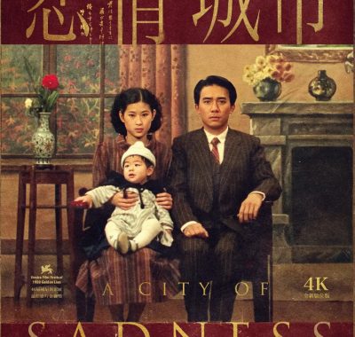 【高分电影】悲情城市 (1989)【蓝光原盘REMUX AI4K修复】【高采样AAC2.0】 内封原生国语中字