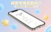 视频号爆款新风口，人生感悟图文这样做，条条播放量直冲 10w+